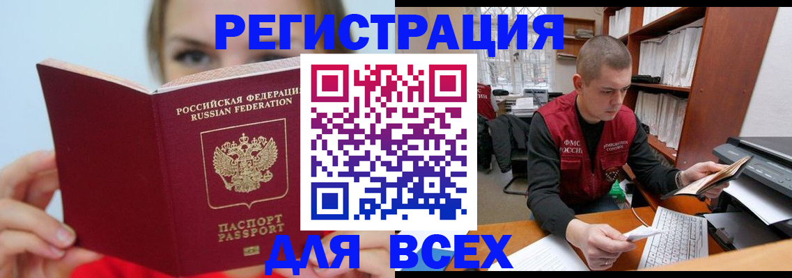 регистрация для дет. сада в Нижнеудинске