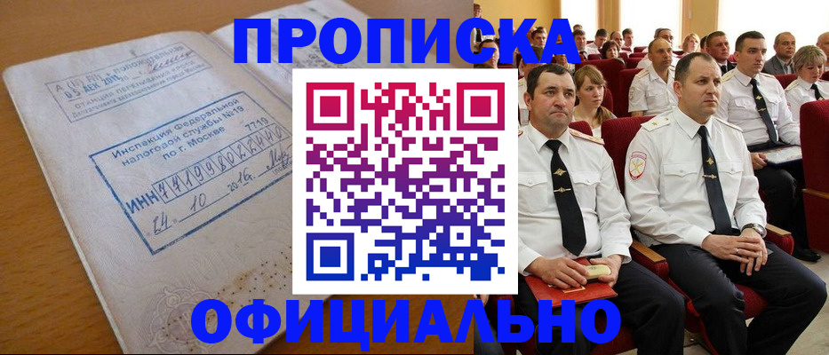 регистрация для дет. сада в Нижнеудинске