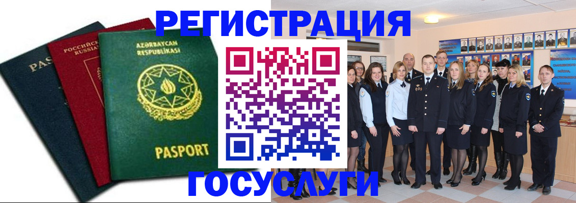 прописка в квартире в Нижнеудинске