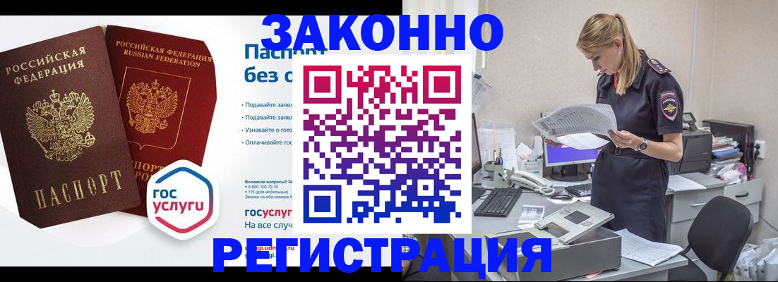 регистрация для дет. сада в Нижнеудинске